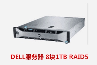 安慶廣播電視臺(tái)   DELL服務(wù)器數(shù)據(jù)恢復(fù)成功